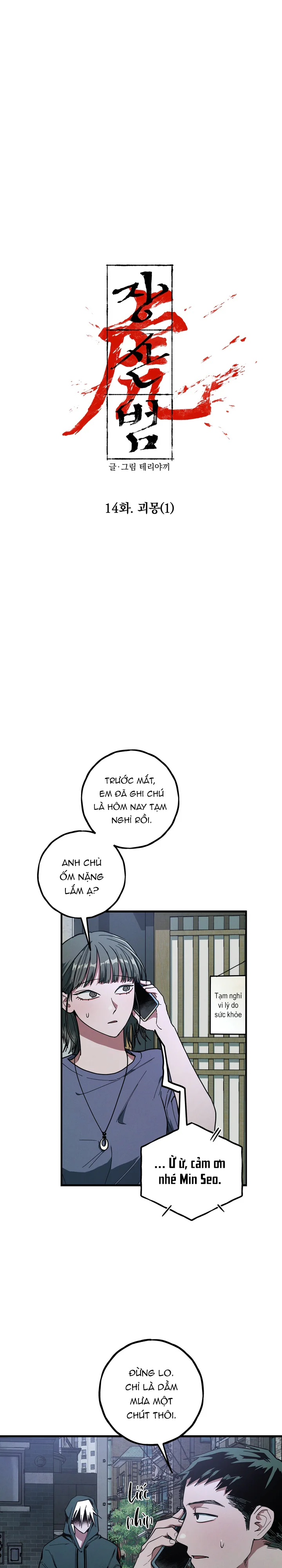  - Trang 
