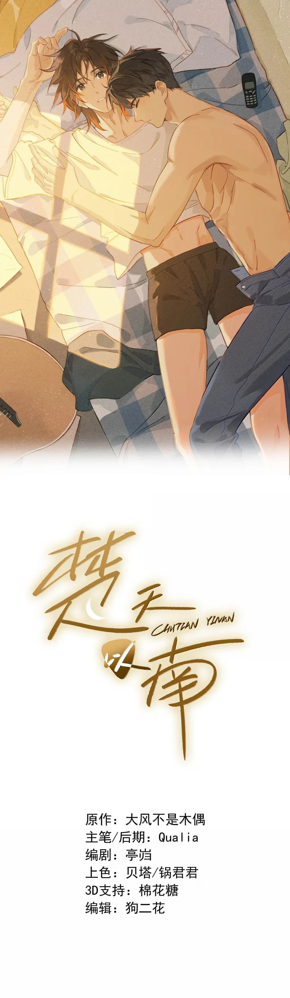 - Trang 