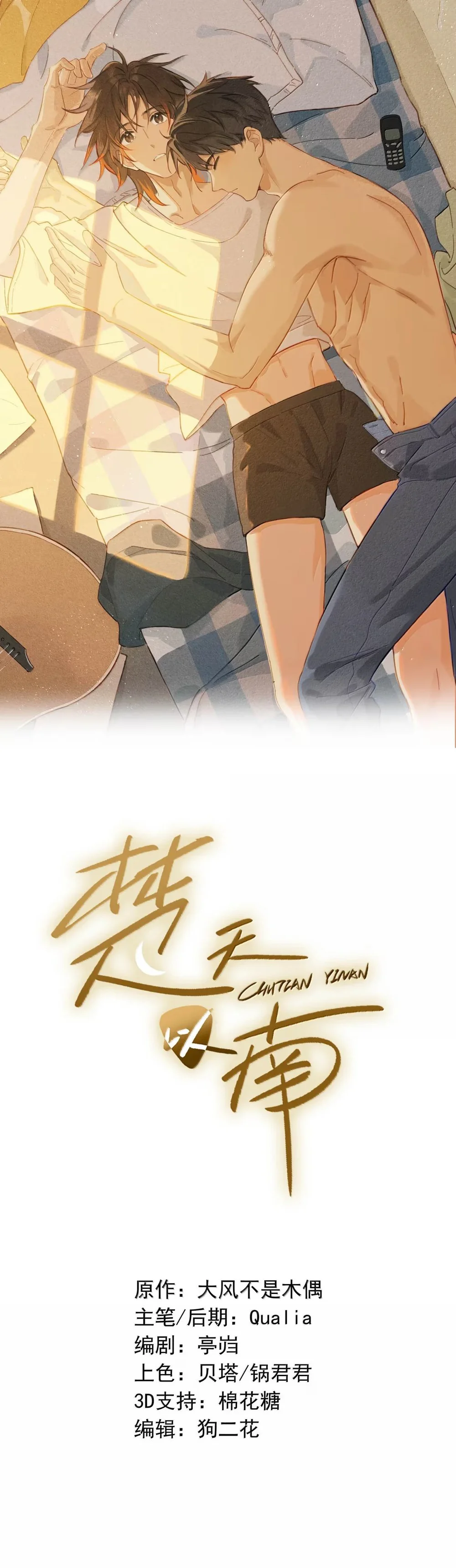  - Trang 