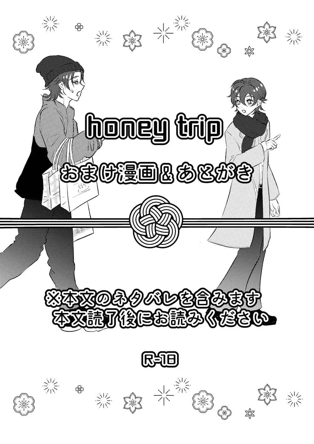  - Trang 
