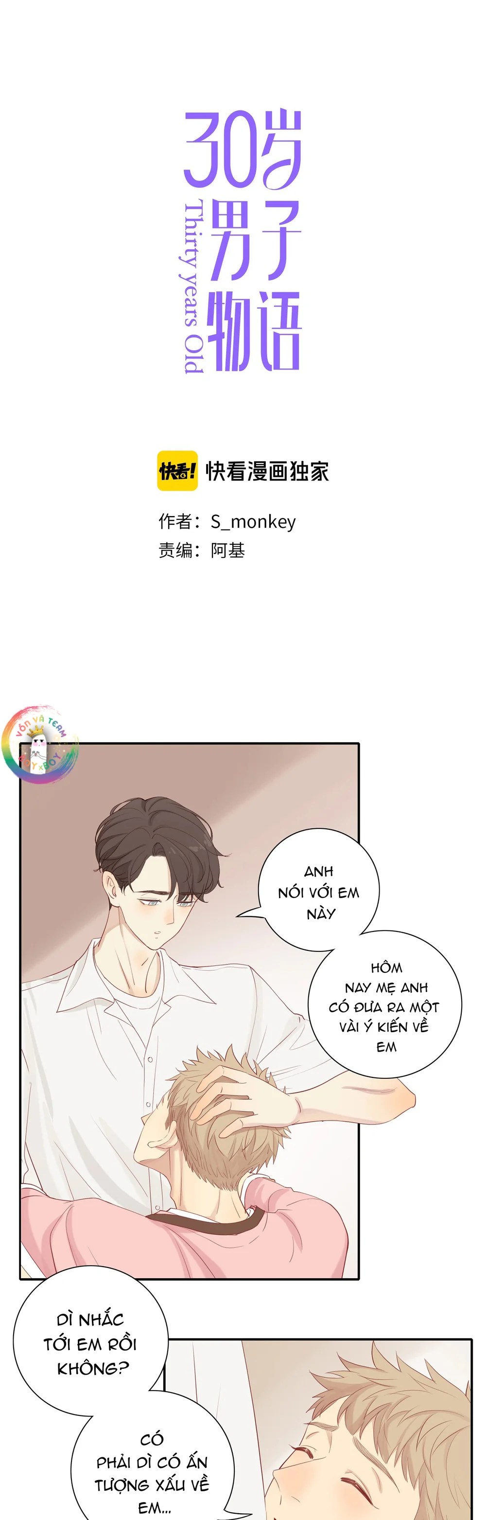 Trang 3