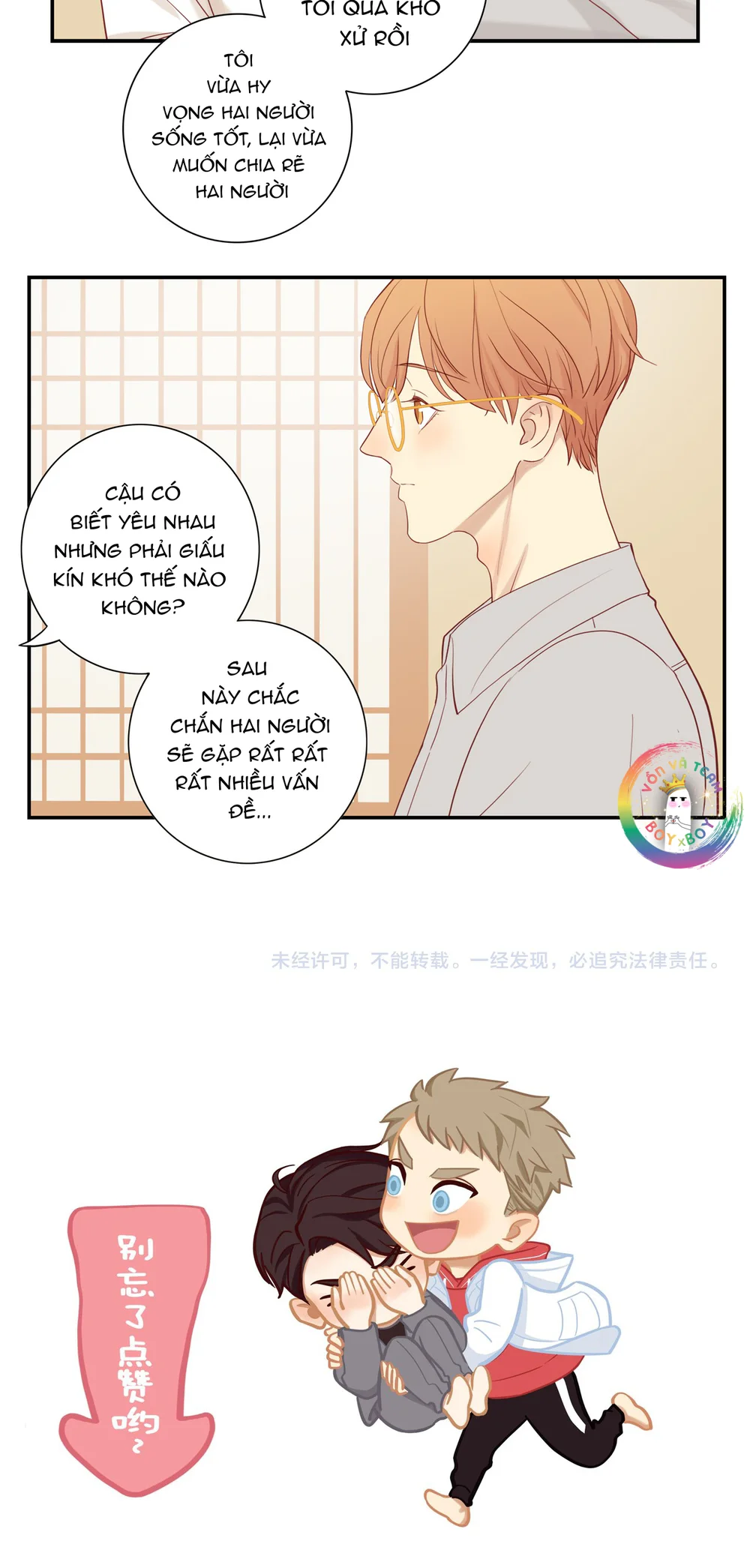 Trang 18
