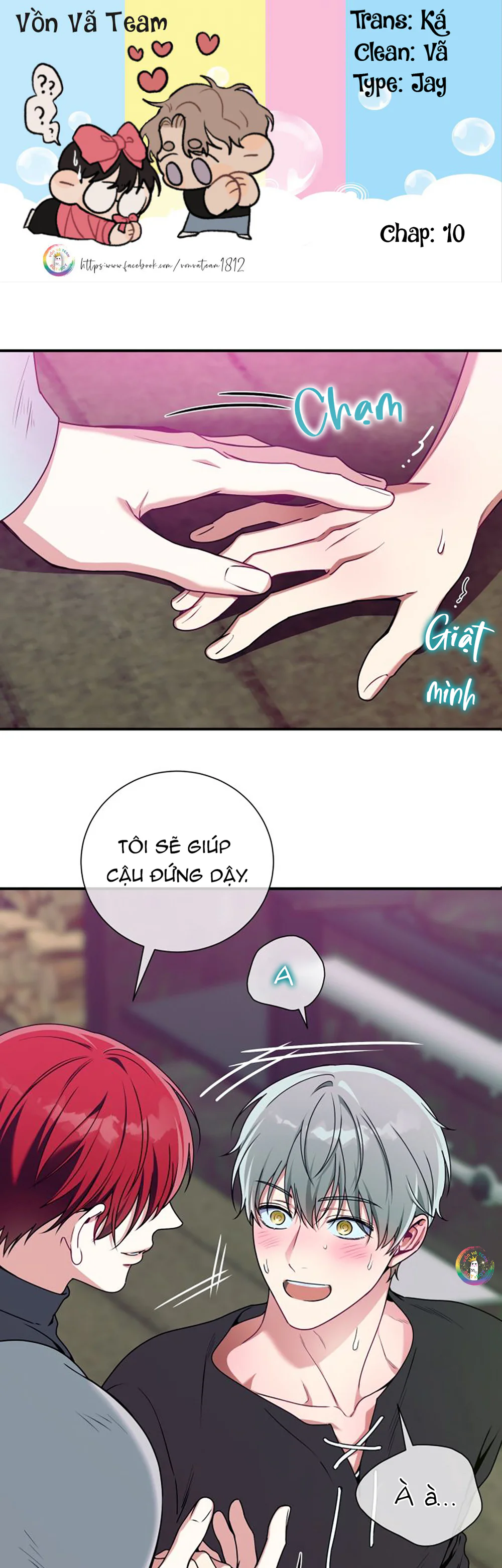 Trang 2