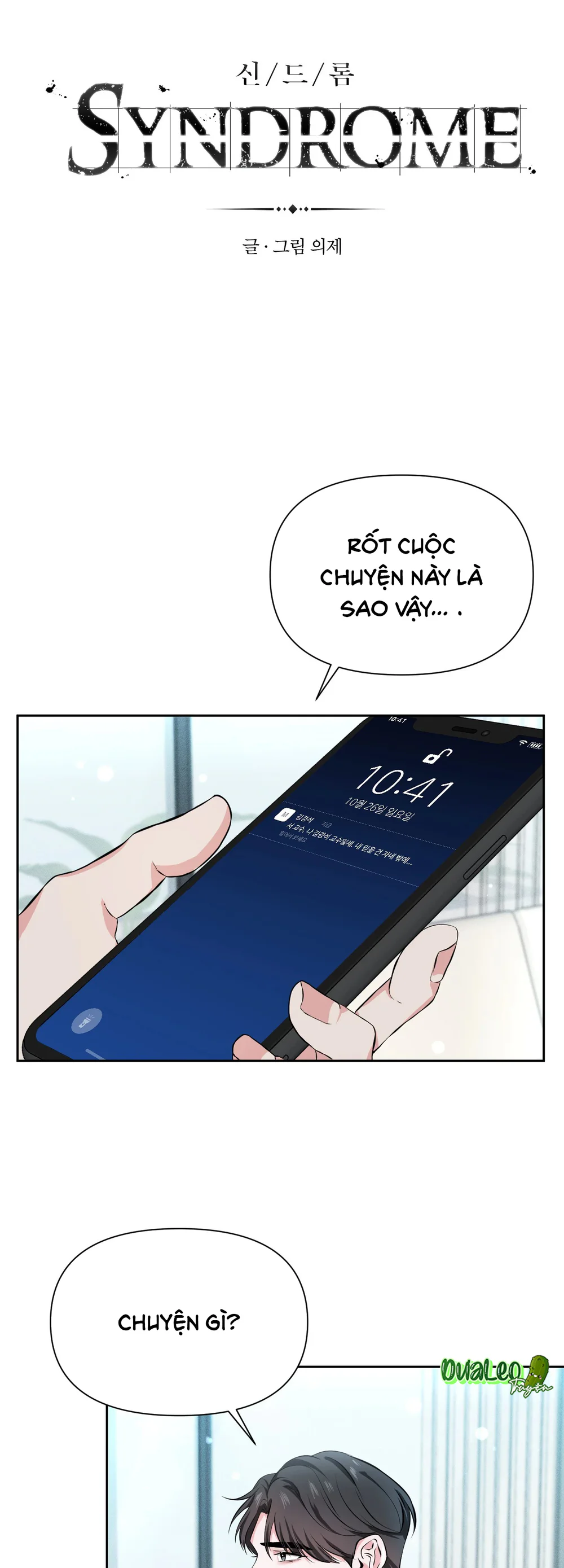 Trang 3