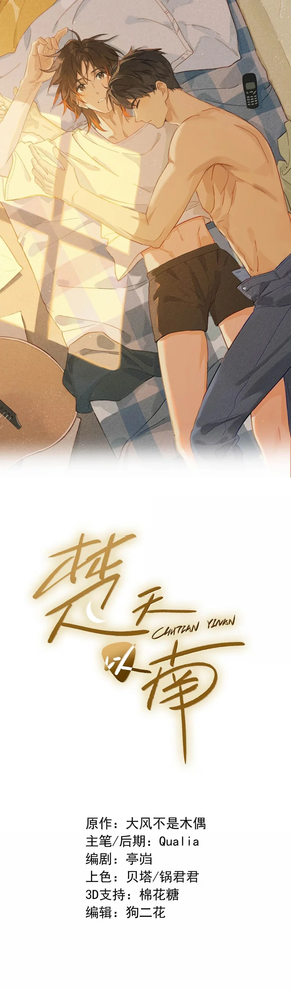  - Trang 