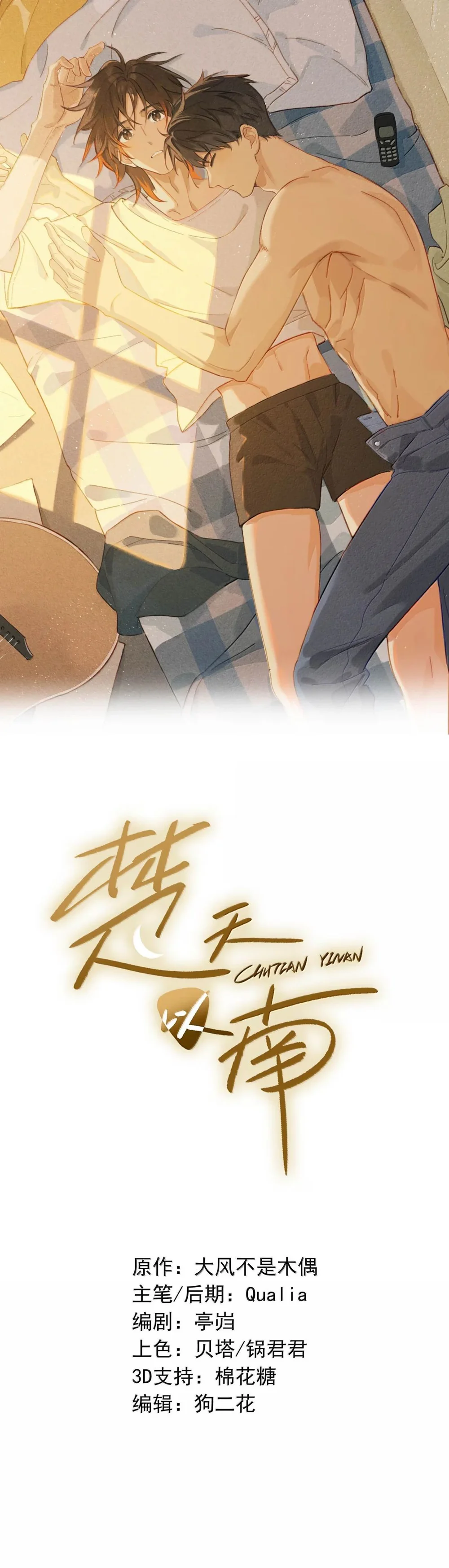  - Trang 
