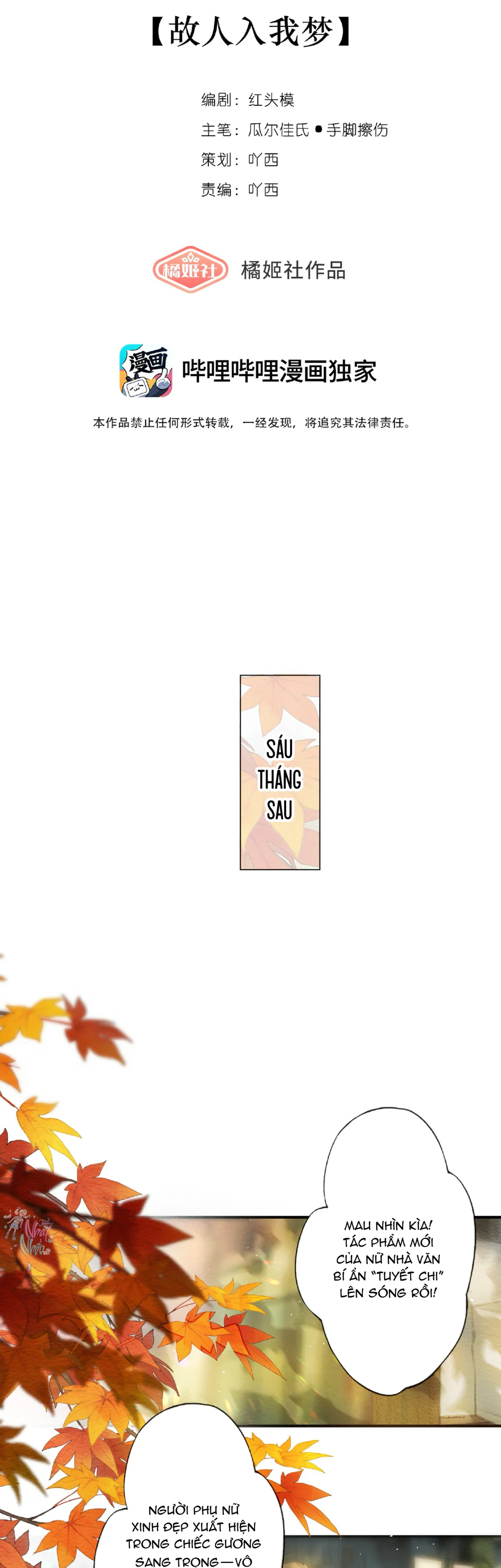  - Trang 